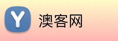 澳客网
